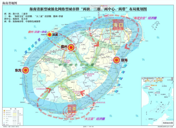 海南省新型城鎮(zhèn)化規(guī)劃（2021-2035年）課題